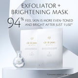 Brightening Mask Treatment Supreme,